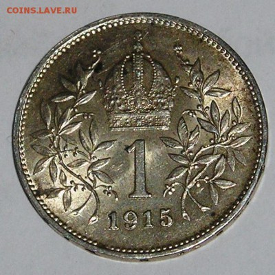 Австро-Венгрия, 1 Крона 1915, Серебро, СОХРАН !  (27.01) - P1019732.JPG