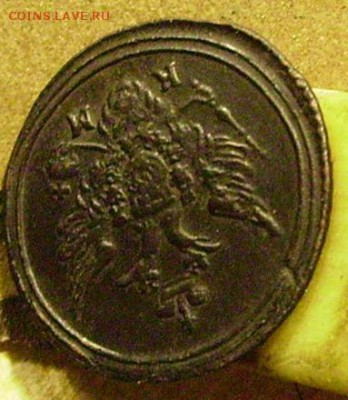 полушка 1805 км.  предпродажная оценка - ааа5