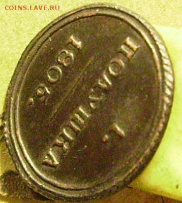 полушка 1805 км.  предпродажная оценка - ааа3