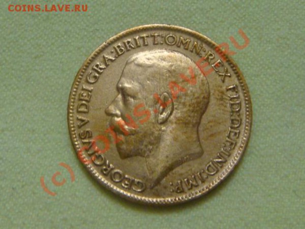 -v-Великобритания фартинг 1916г. до 28.05(21.00) - 4DSC05209.JPG