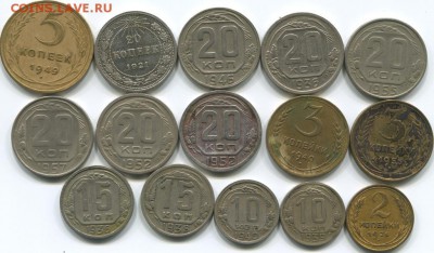14 монет ранних ссср.и 20к 21г - img035
