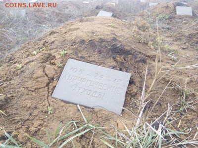 Ну а теперь про Украину - 743