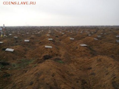 Ну а теперь про Украину - 744