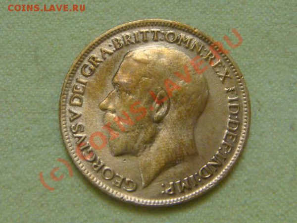 -v-Великобритания фартинг 1918г.-2 до 28.05(21.00) - 6DSC05211.JPG