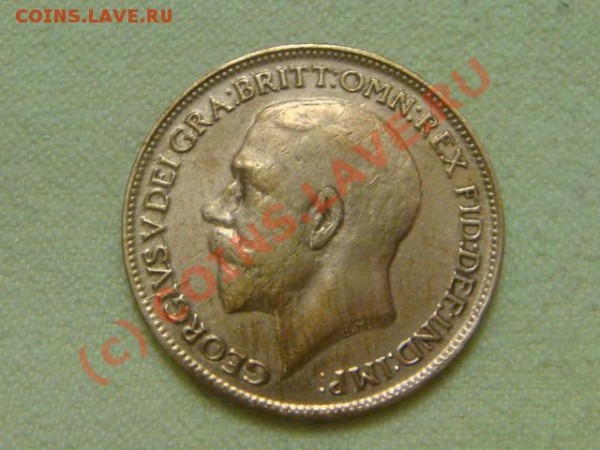 -v-Великобритания фартинг 1921г. до 28.05(21.00) - 7DSC05212.JPG