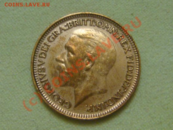 -v-Великобритания фартинг 1932г. до 28.05(21.00) - 8DSC05213.JPG