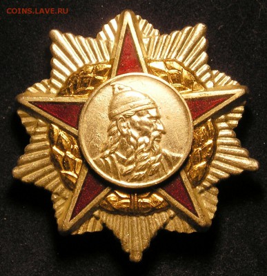 Албания, Военный Орден Скандербега 2 Ст . (27.02) - P1019646.JPG