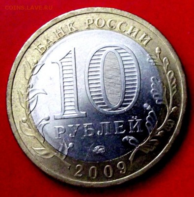БМ Калмыкия ммд до 31.01.15г. до 22-00 мск - DSCF1985.JPG