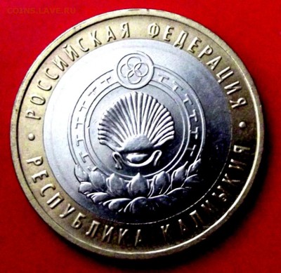 БМ Калмыкия ммд до 31.01.15г. до 22-00 мск - DSCF1983.JPG