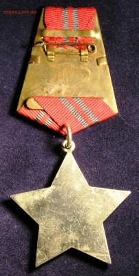 Албания, Военный Орден Красной Звезды 2 Ст . (27.02) - P1019654.JPG