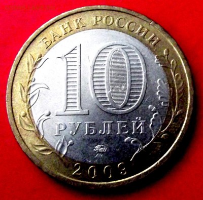 БМ Адыгея ммд до 31.01.15г. до 22-00 мск - DSCF1981.JPG