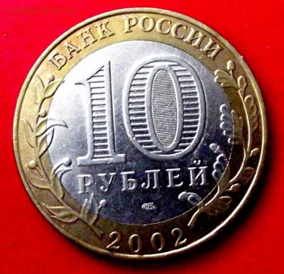 БМ Старая Русса до 31.01.15г. до 22-00 мск - DSCF1978.JPG
