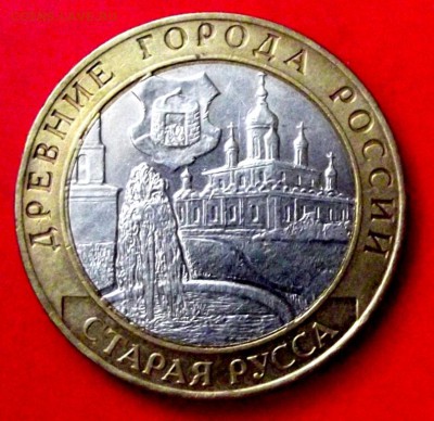 БМ Старая Русса до 31.01.15г. до 22-00 мск - DSCF1976.JPG