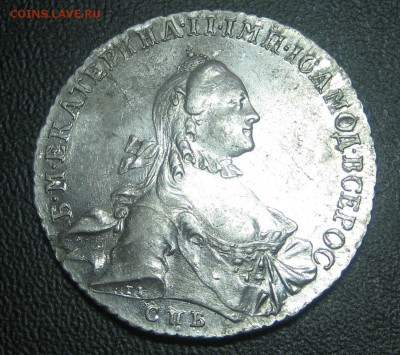 рубль 1763 из клада - IMG_5813.JPG