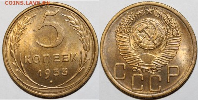 5к-1953 штемп. блеск до 31.01.2015 до 22-00Мск - 666