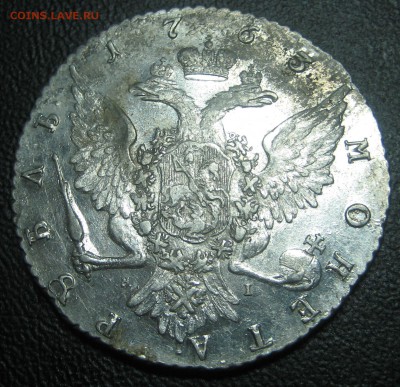 рубль 1763 из клада - IMG_5858.JPG