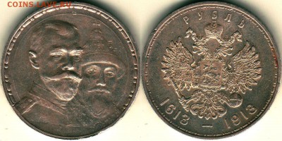 1 руб. 300 ЛДР, плоский, с 200р.! - до 27.01 - 1r-300LDR