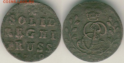 Россия для Пруссии, солид 1759 - на опознание и оценку - solid-1759
