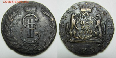 1 копейка 1771 СИБИРЬ до 31.01.15 22-00 - 1771