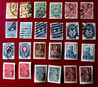 Марки Россия-империя+Р.С.Ф.С.Р. 24 шт.до 31.01.15г. до 22 - DSCF2080.JPG