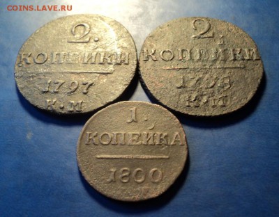 2 копейки 1797,98г.КМ+бонус До 31.01.15г. 22-00Мск - DSC03852.JPG
