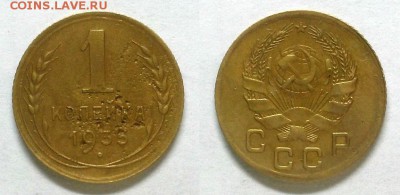 Копейка 1935 г. Новая! До 29.01.15 г. - 20150125_160849