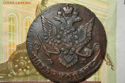 2 пятака 1786 ЕМ- толстый и тонкий, до 31 января - DSC_0325.JPG
