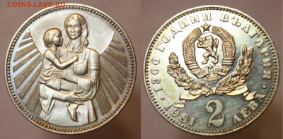 Болгария 2 лева до 27.01 22-00 мск - 3