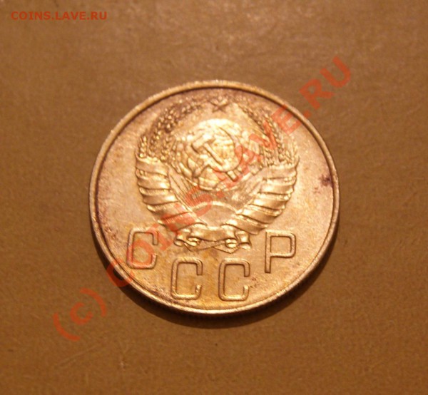 5 копеек 1938 г 25.05.10г в 22.00 мск - 5 1938 2.JPG