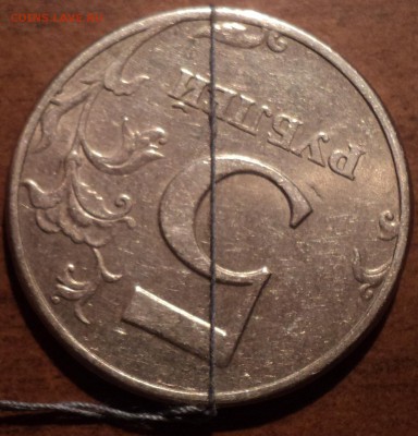 5 руб 1997 спмд поворот - DSC09526-2