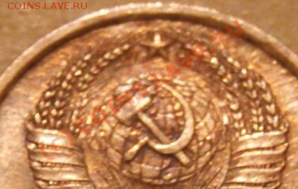 3 копейки 1938, 1989 (№218) г 25.05.10г в 21.00 мск - 3 1989 3.JPG