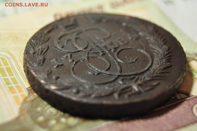 5 копеек 1784 ЕМ до 31 января - DSC_0306.JPG