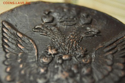 5 копеек 1784 ЕМ до 31 января - DSC_0309.JPG