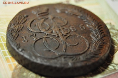 5 копеек 1785 ЕМ до 31 января - DSC_0321.JPG