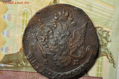 5 копеек 1785 ЕМ до 31 января - DSC_0324.JPG