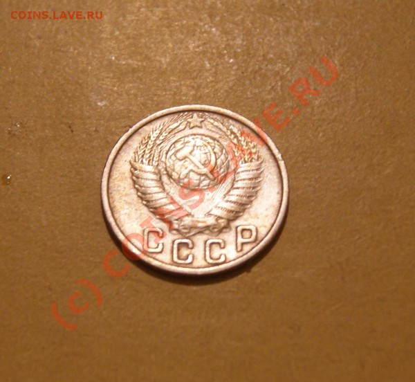 15 копеек 1949 г 25.05.10г в 21.00 мск - 15 1949 3.JPG