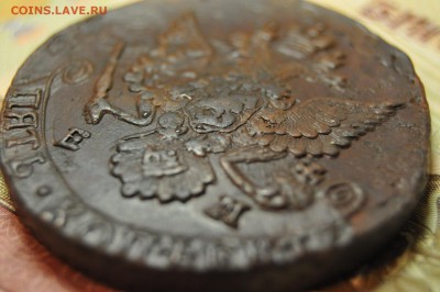 5 копеек 1785 ЕМ до 31 января - DSC_0326.JPG