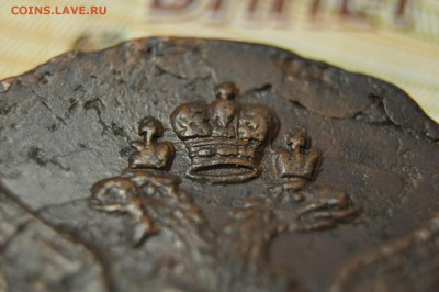 5 копеек 1785 ЕМ до 31 января - DSC_0330.JPG