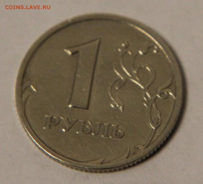 1 рубль 2003г., Оценка - IMG_9910.JPG