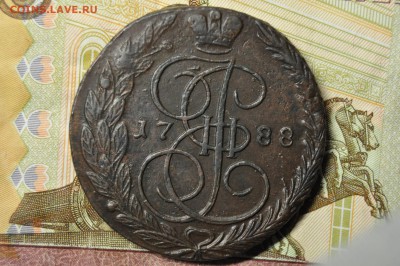 5 копеек 1788 ЕМ до 31 января - DSC_0334.JPG