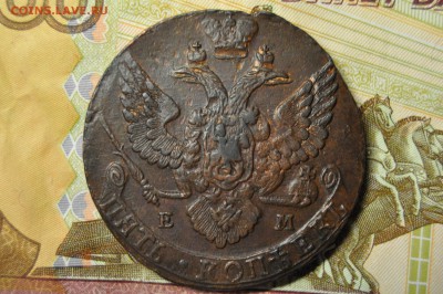 5 копеек 1788 ЕМ до 31 января - DSC_0339.JPG