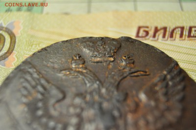 5 копеек 1788 ЕМ до 31 января - DSC_0343.JPG