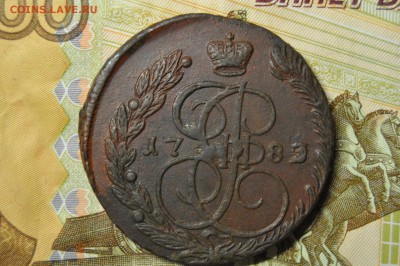 5 копеек 1783 ЕМ (Перегравировка даты!) до 31 января - DSC_0345.JPG