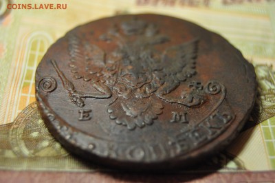 5 копеек 1783 ЕМ (Перегравировка даты!) до 31 января - DSC_0355.JPG