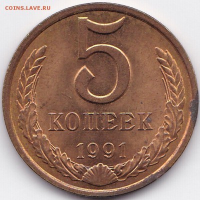 3 коп 1979 шт.1.2 20к1973+ бонус до 30.01.15. 22-45 Мск - 5к1991Л aUNC
