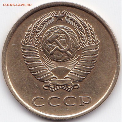 3 коп 1979 шт.1.2 20к1973+ бонус до 30.01.15. 22-45 Мск - 3 коп 1979 шт.1.2 20к1973 (2)