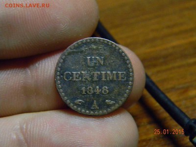 1 сантим 1848г. - DSCN6160_thumb