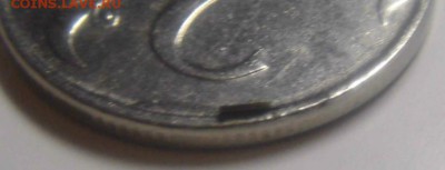 2 рубля 2014 скол ? - DSC08919.JPG