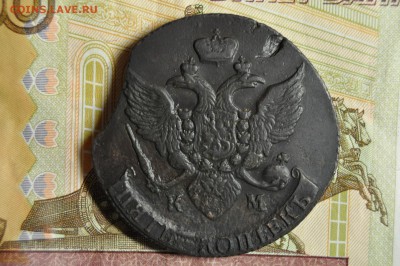 5 копеек 1791 КМ R до 31 января - DSC_0304.JPG