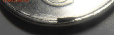2 рубля 2014 скол ? - DSC08935.JPG